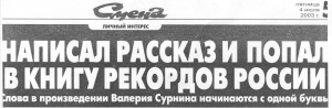 fromSmena